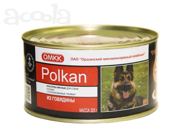Корм для собак и кошек из говядины консервированный "Полкан". Оршанский МКК. Беларусь